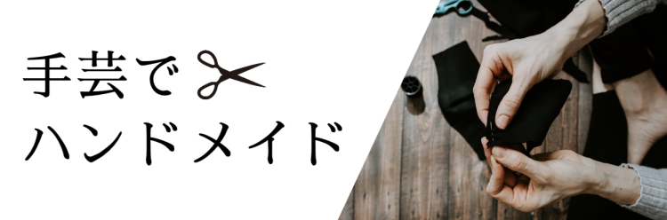 スイーツハンター